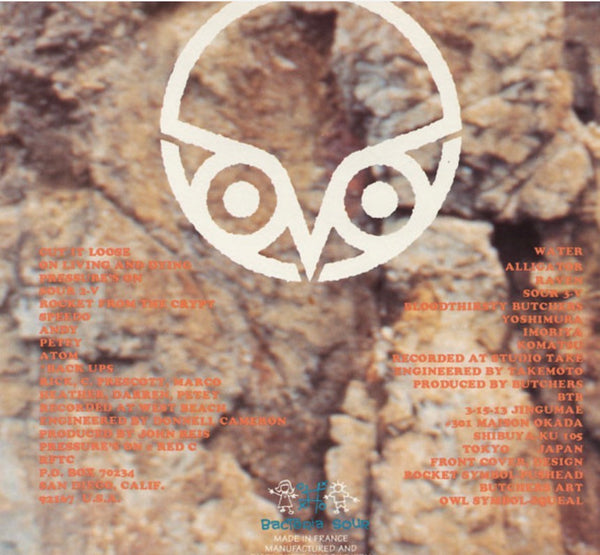 RFTC / BLOODTHIRSTY BUTCHERS DBL. 7"